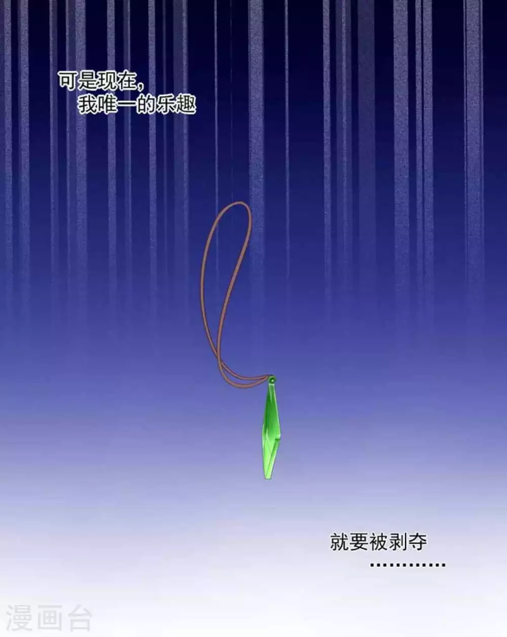 第30话7