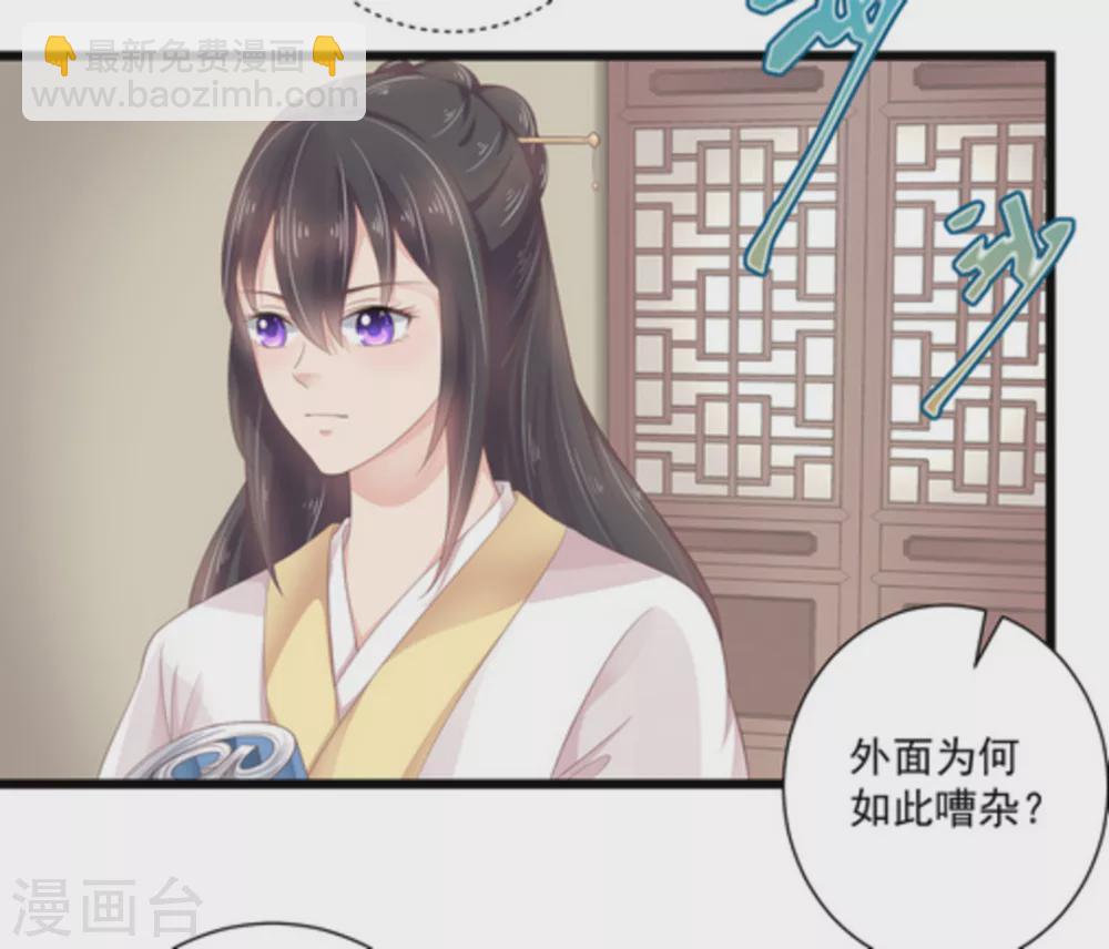 第13话33