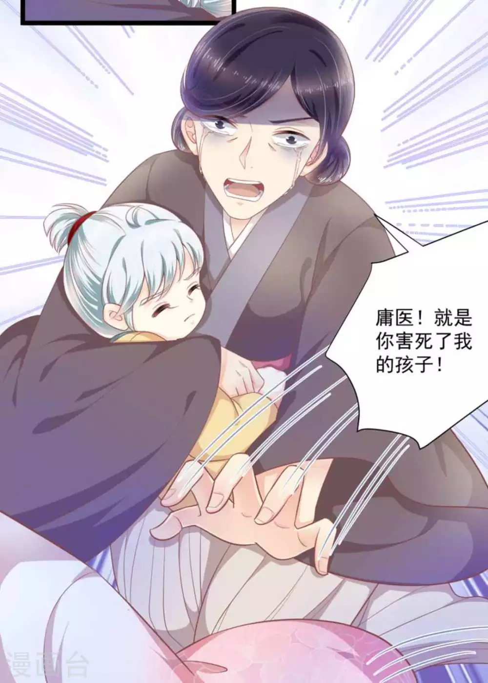 第41话11