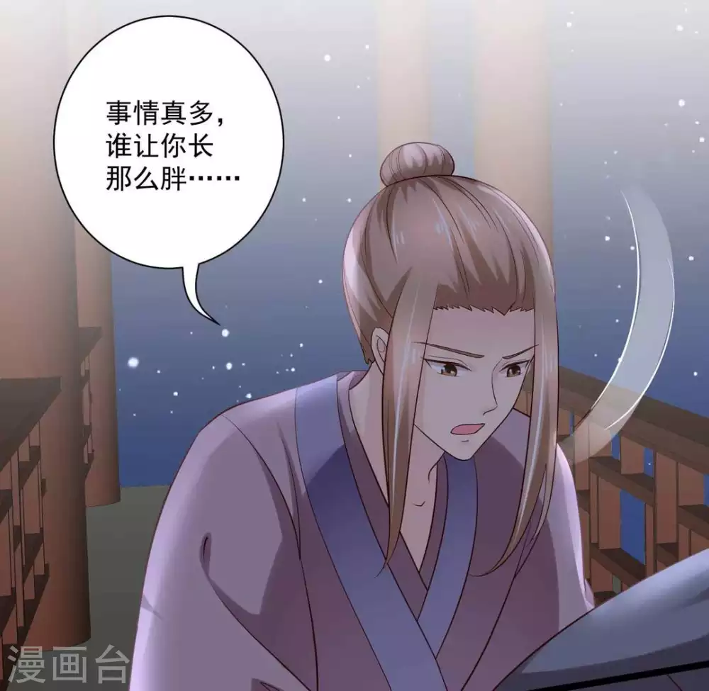 第40话17