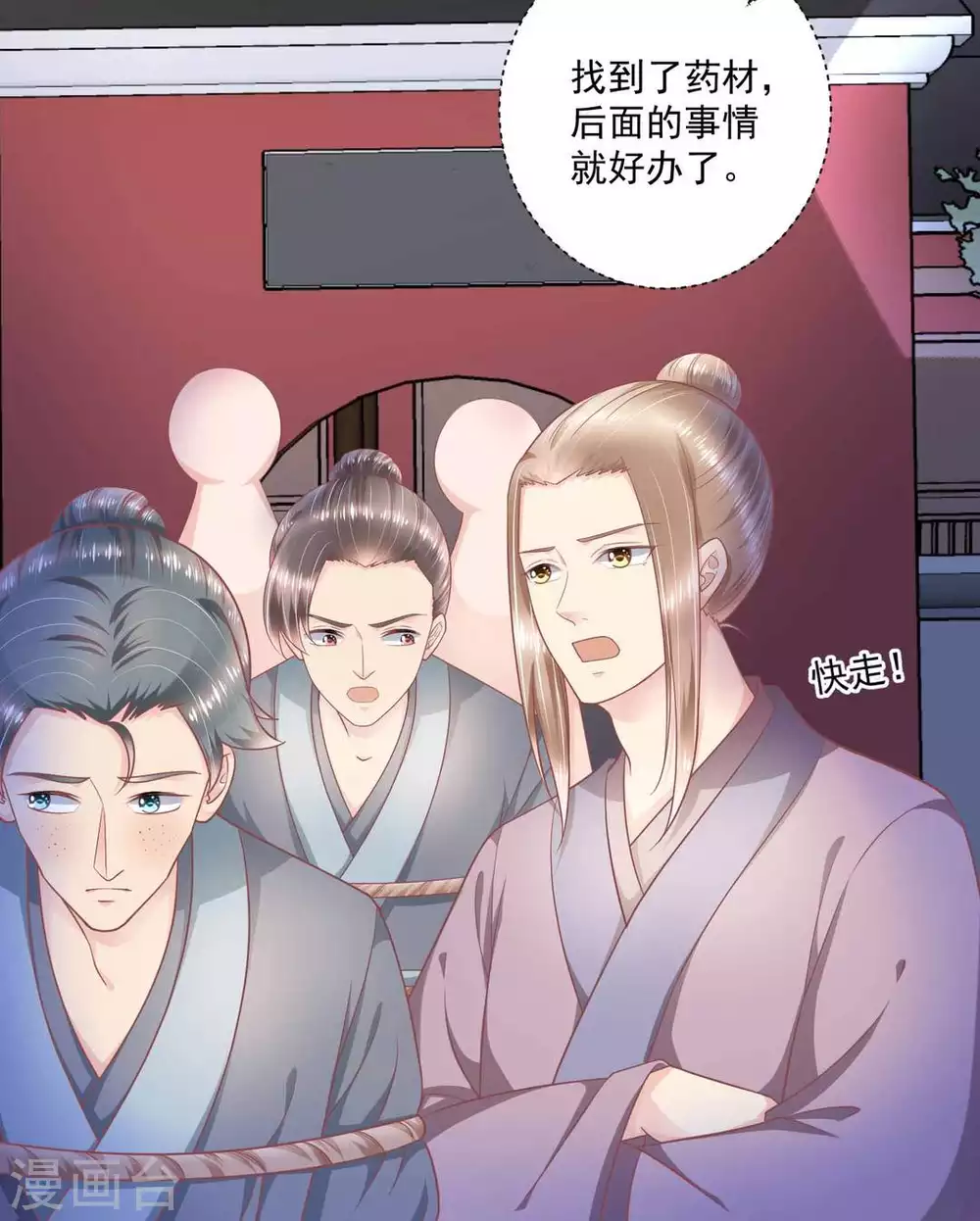 第48话31