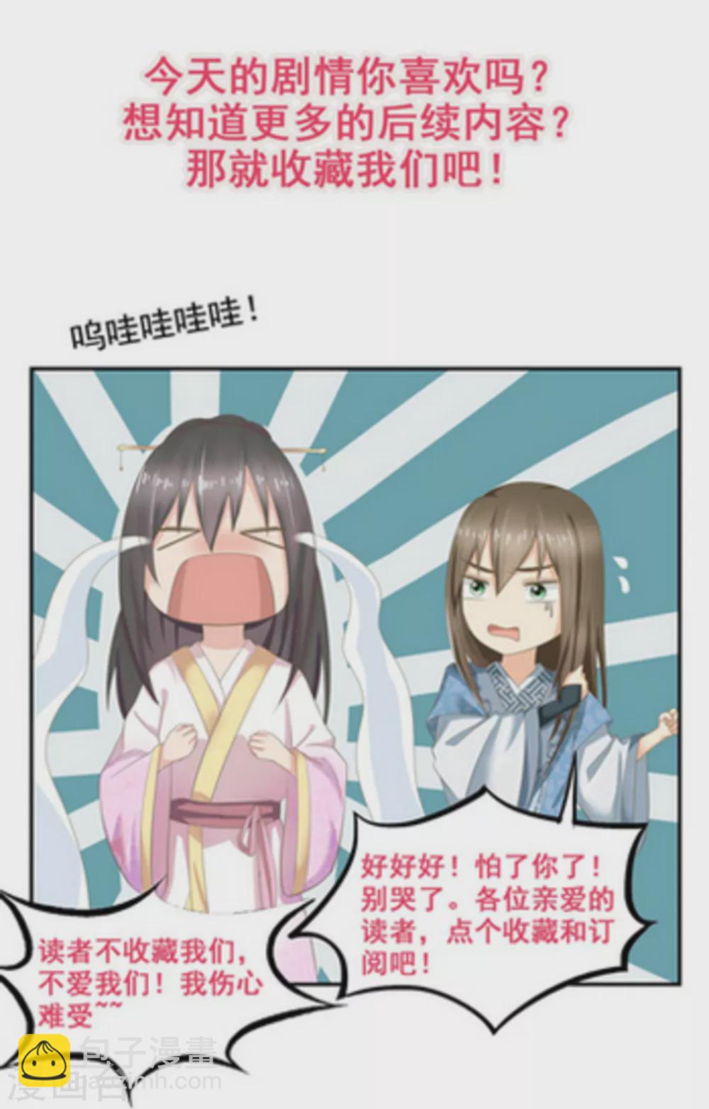 第37话26