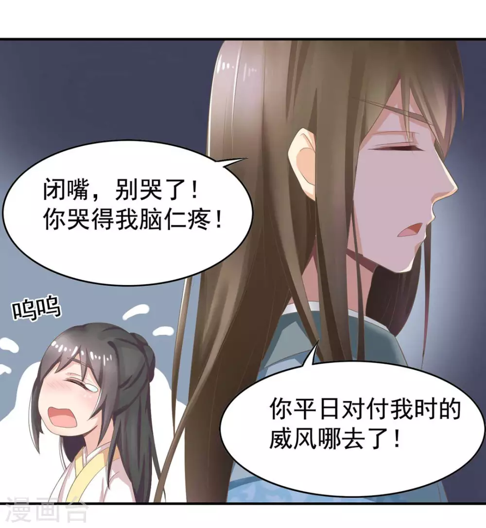 第6话8