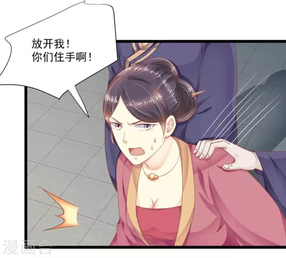 第25话10