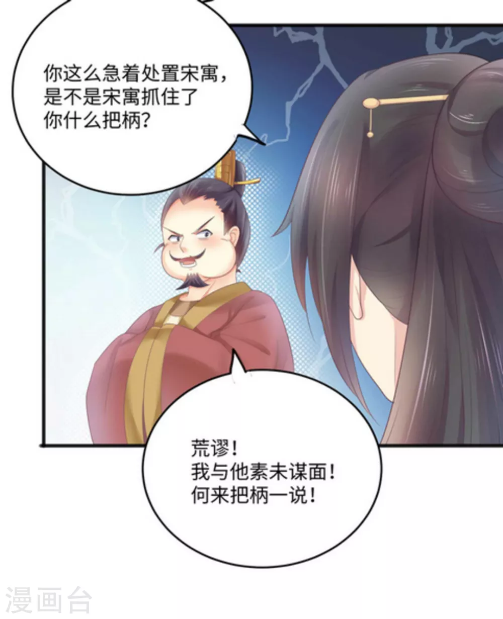 第9话28