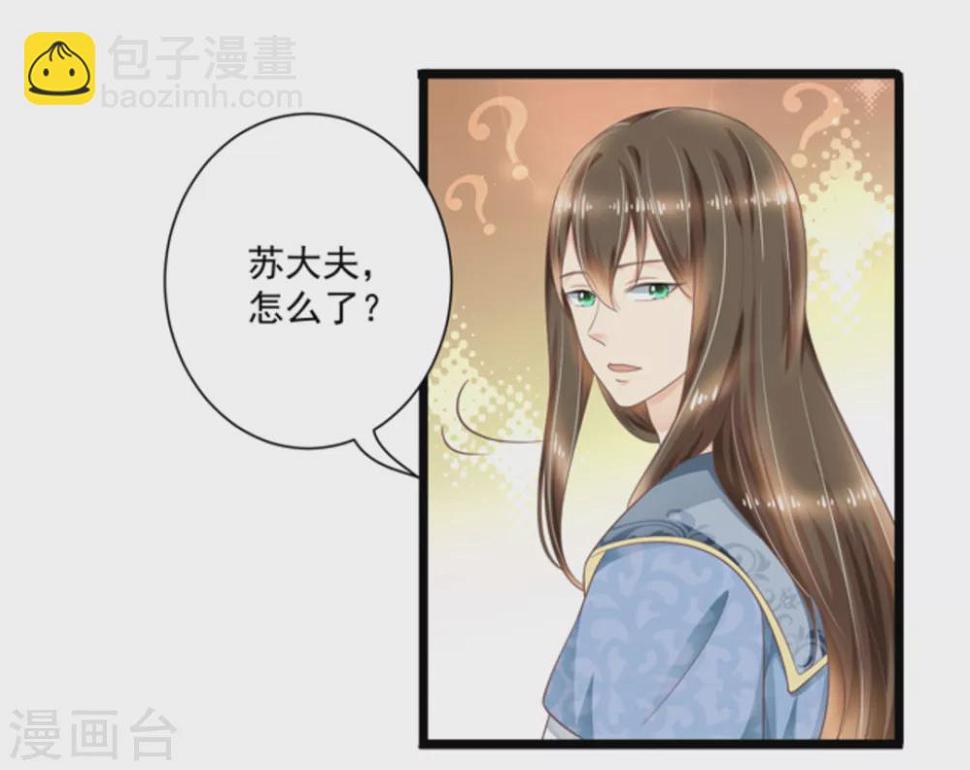 第23话6