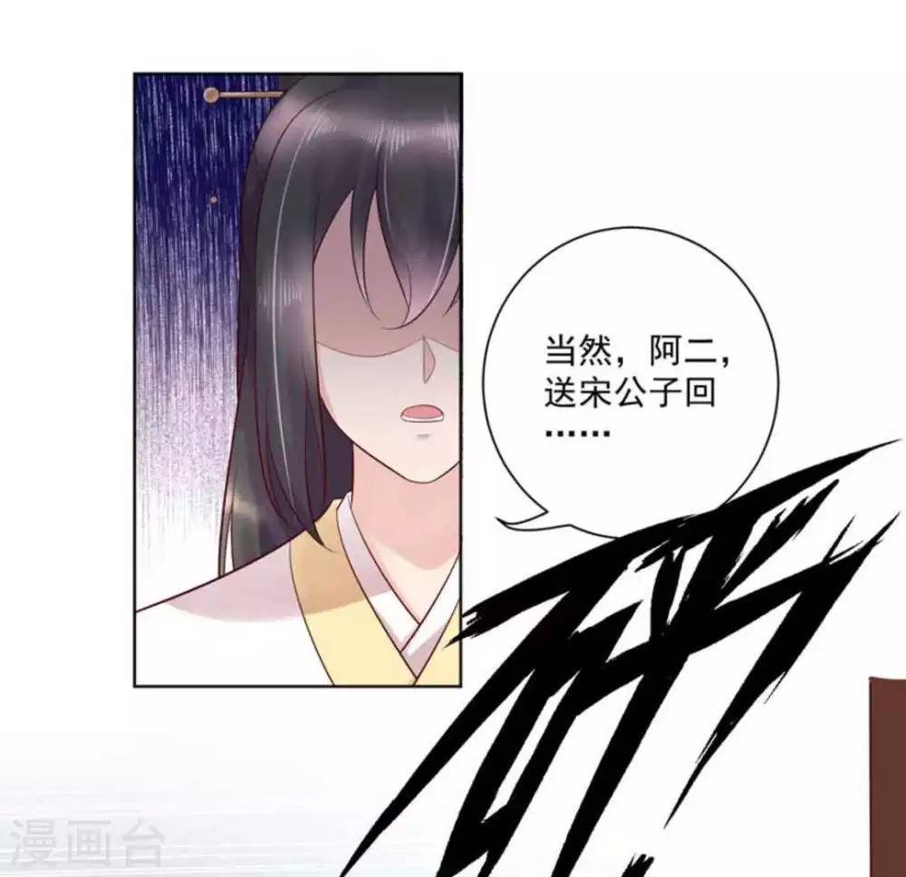 第43话17
