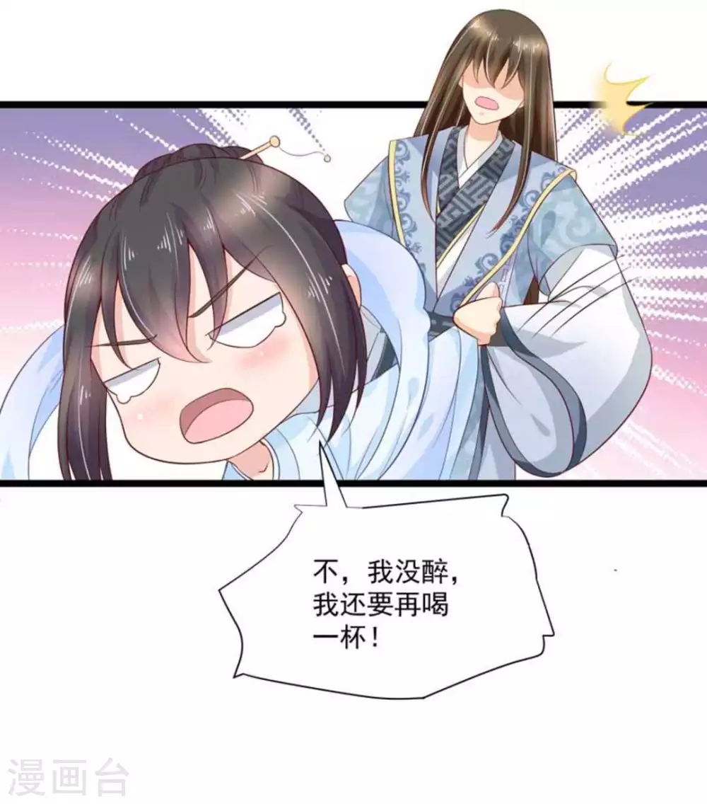 第49话18