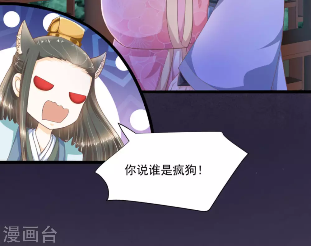 第46话2
