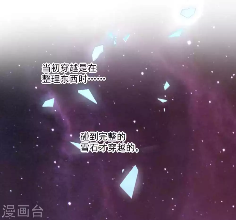 第26话12