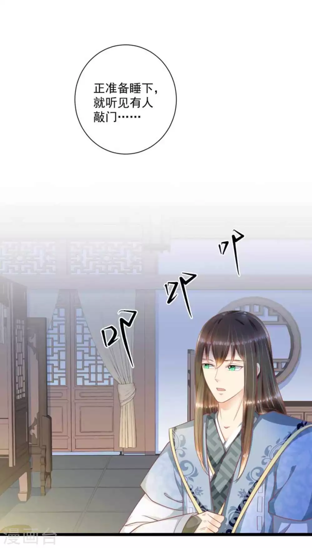 第50话13
