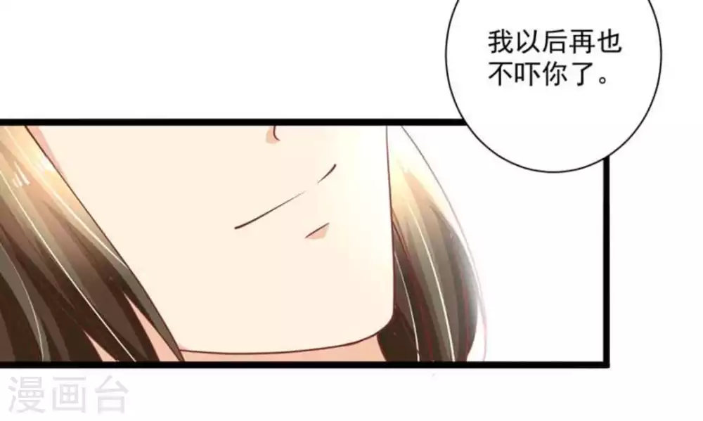 第27话20