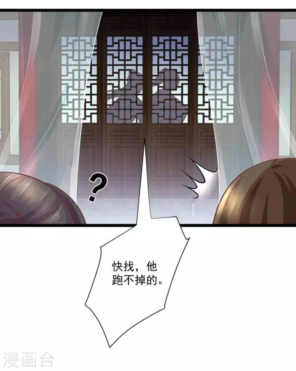 第31话13
