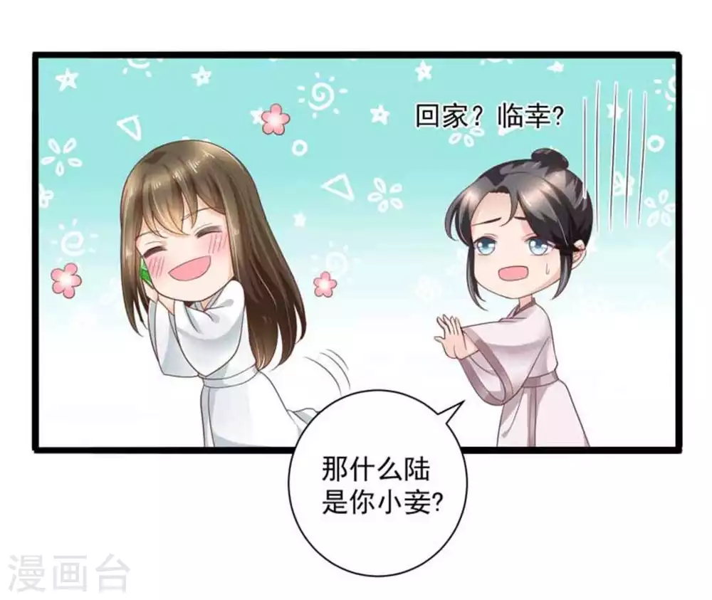 第30话12