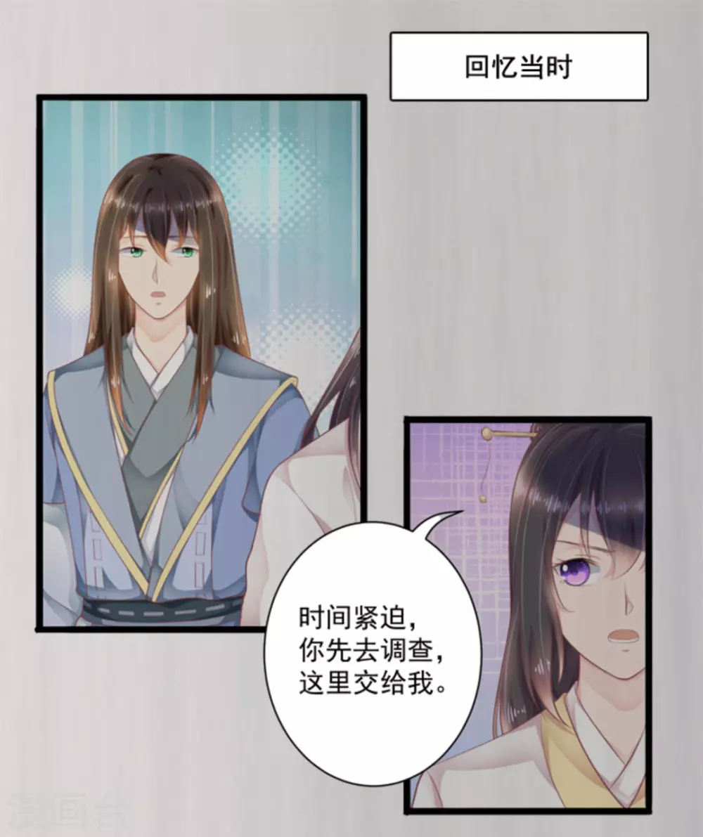 第23话8