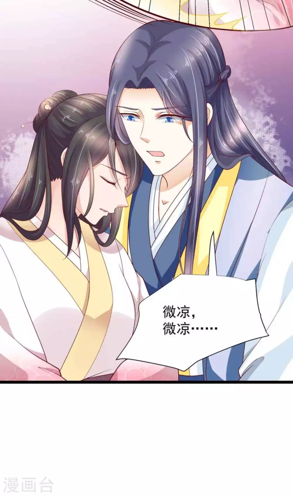 第51话13