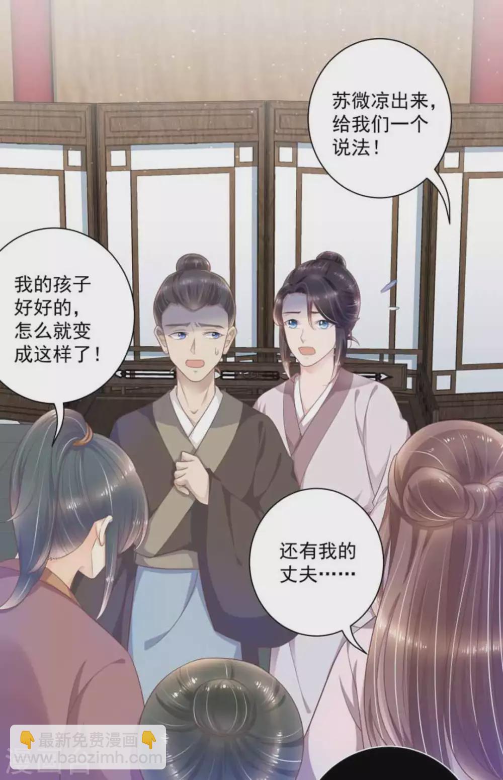 第42话6