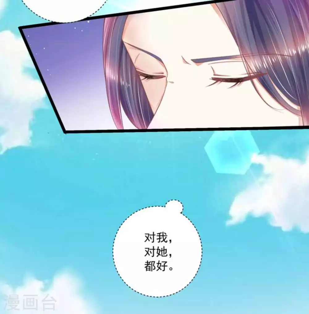 第52话26