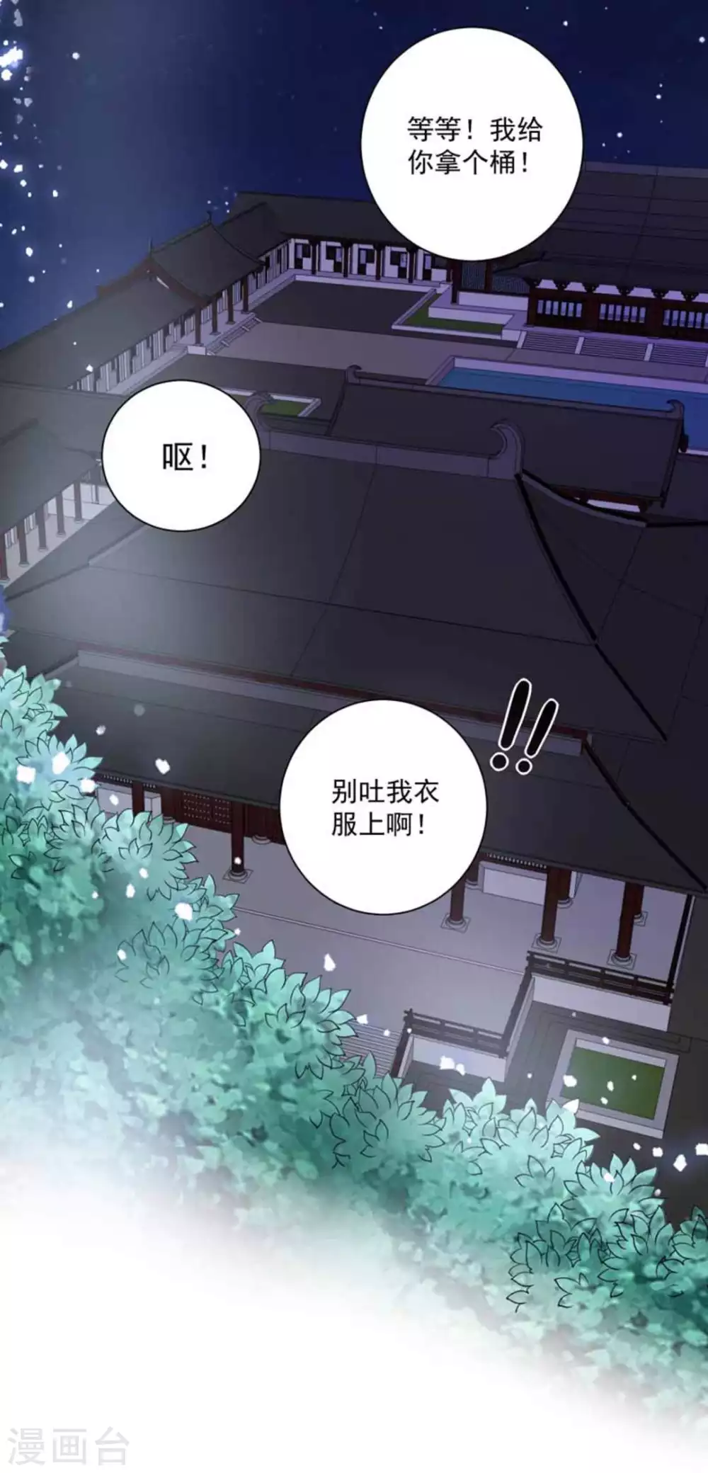 第49话38