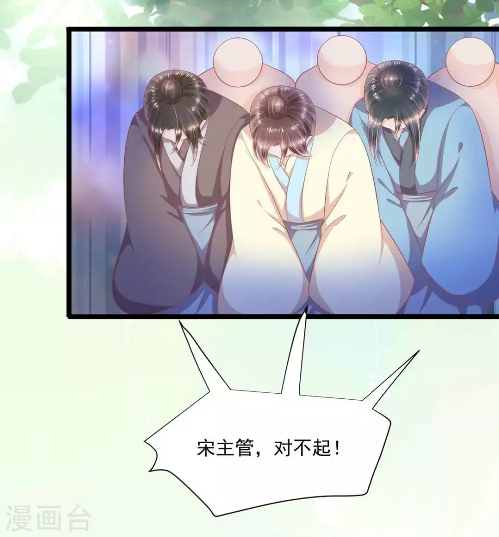 第48话29