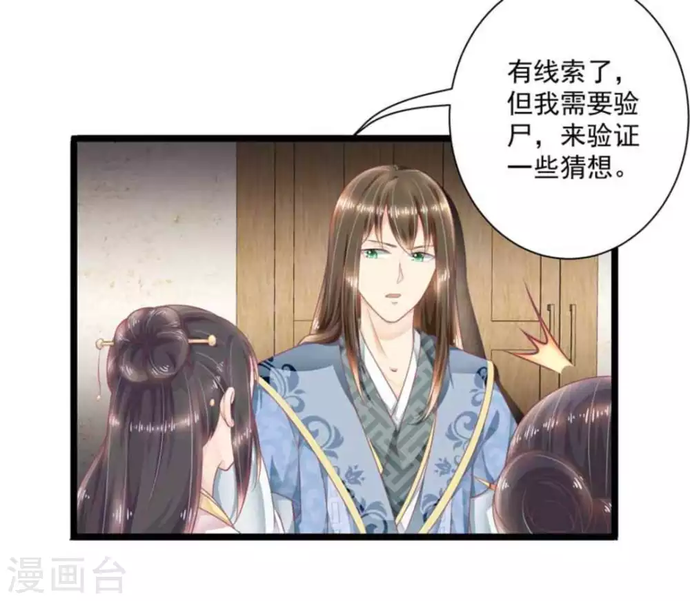第22话6