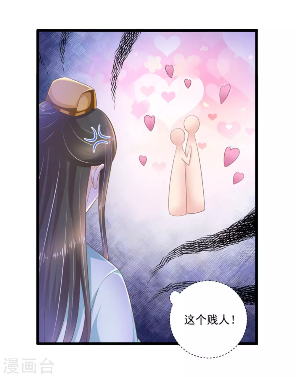 第45话21