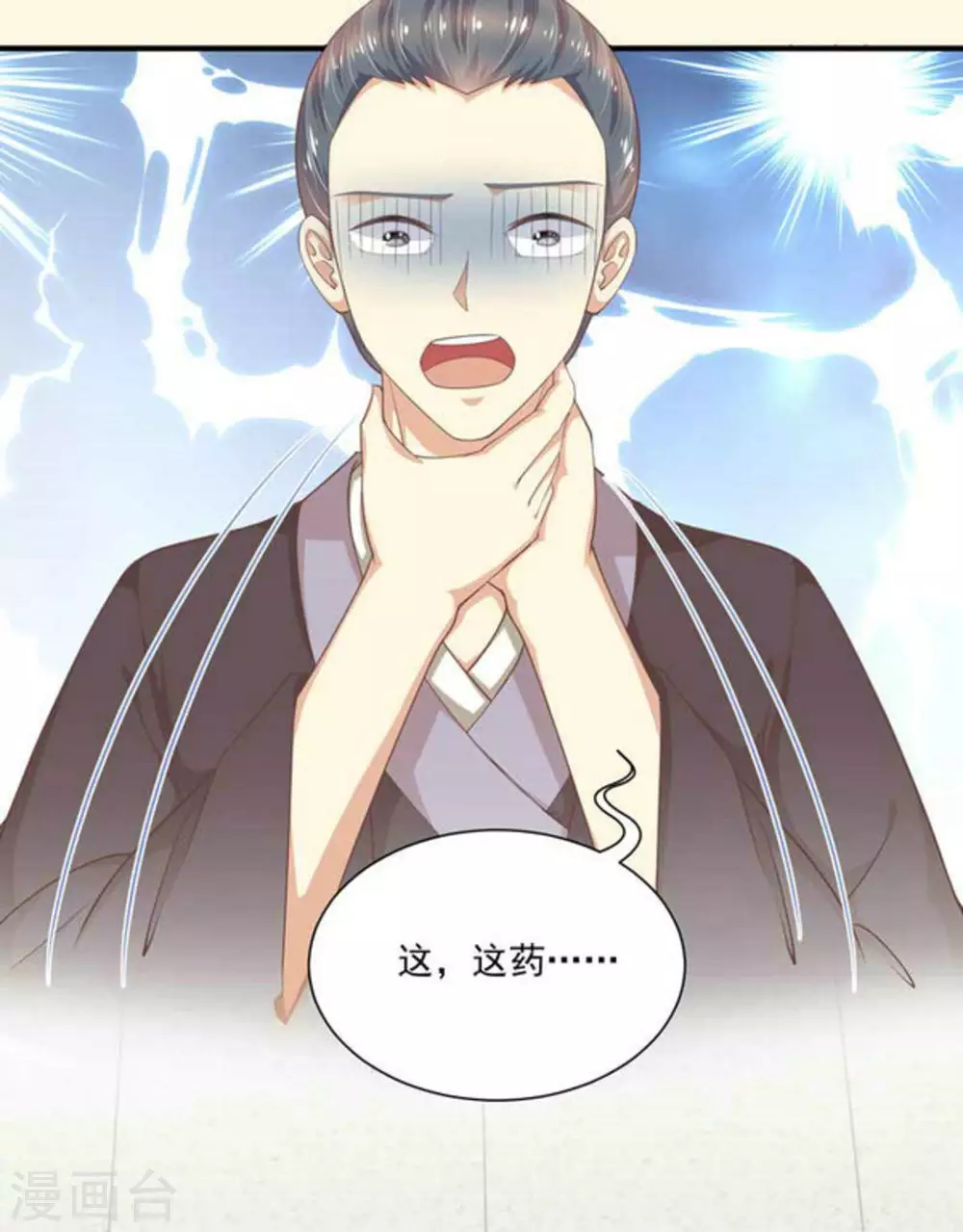 第55话53