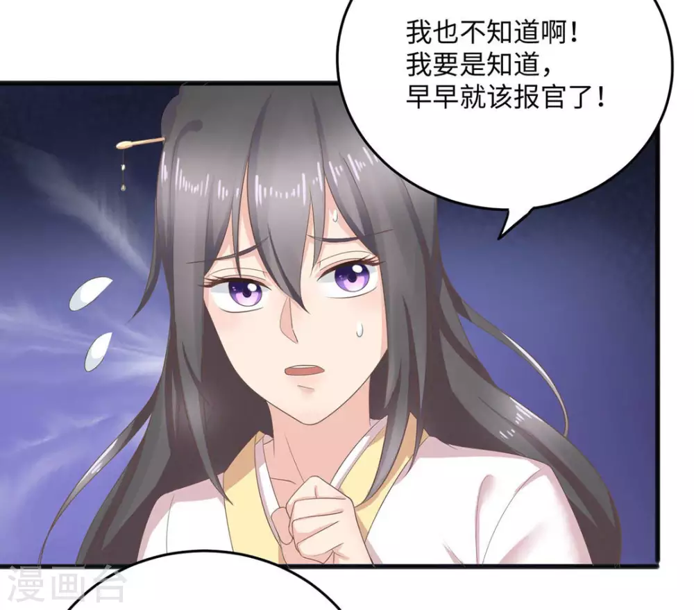 第5话11