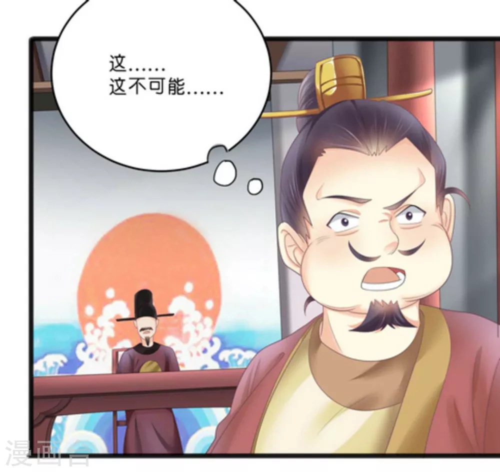 第9话18
