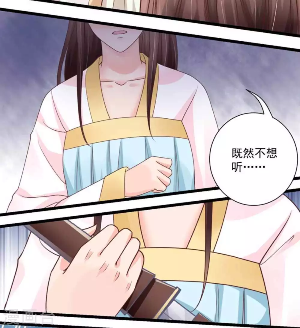 第33话23