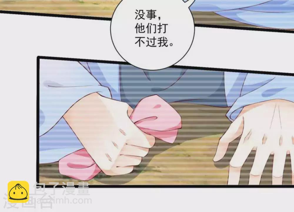 第51话20