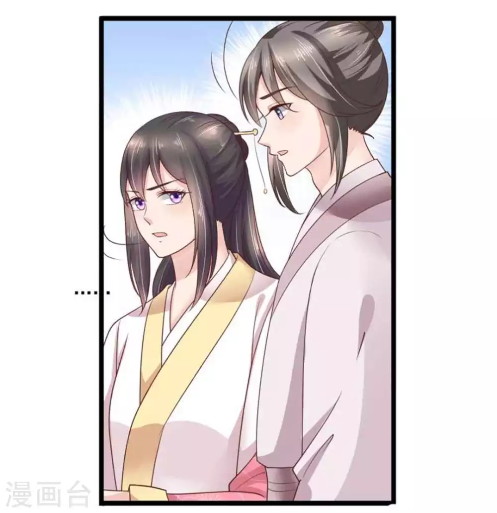 第36话6