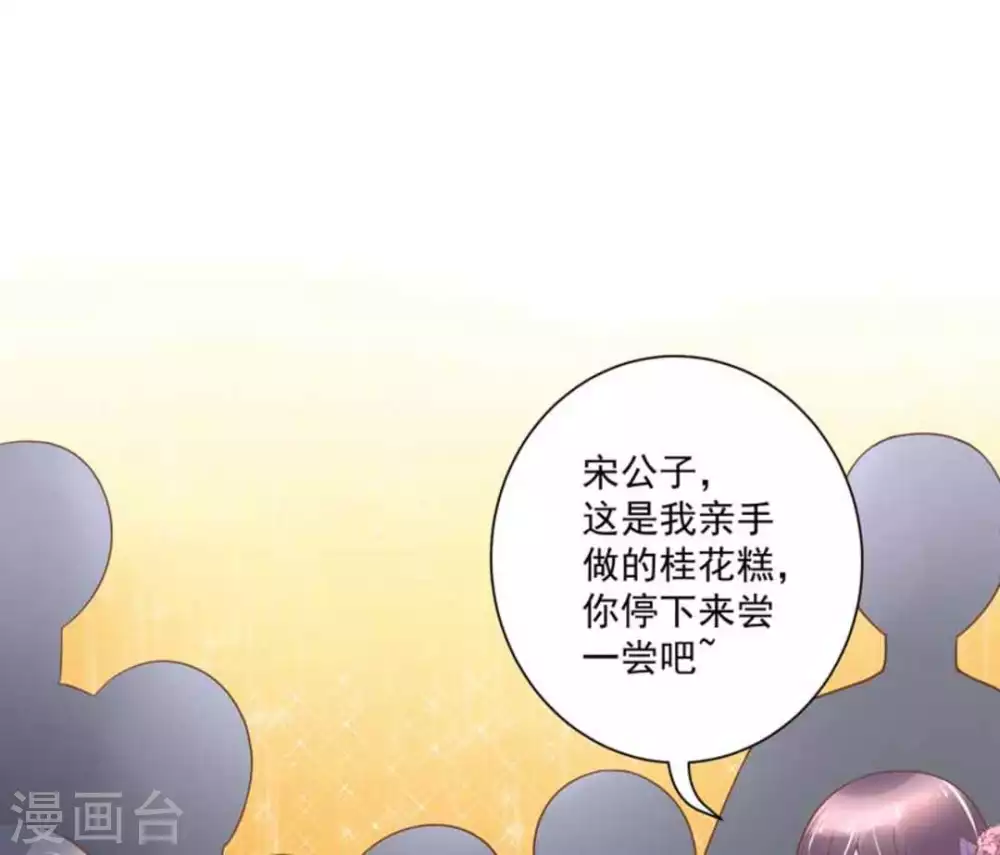 第26话16