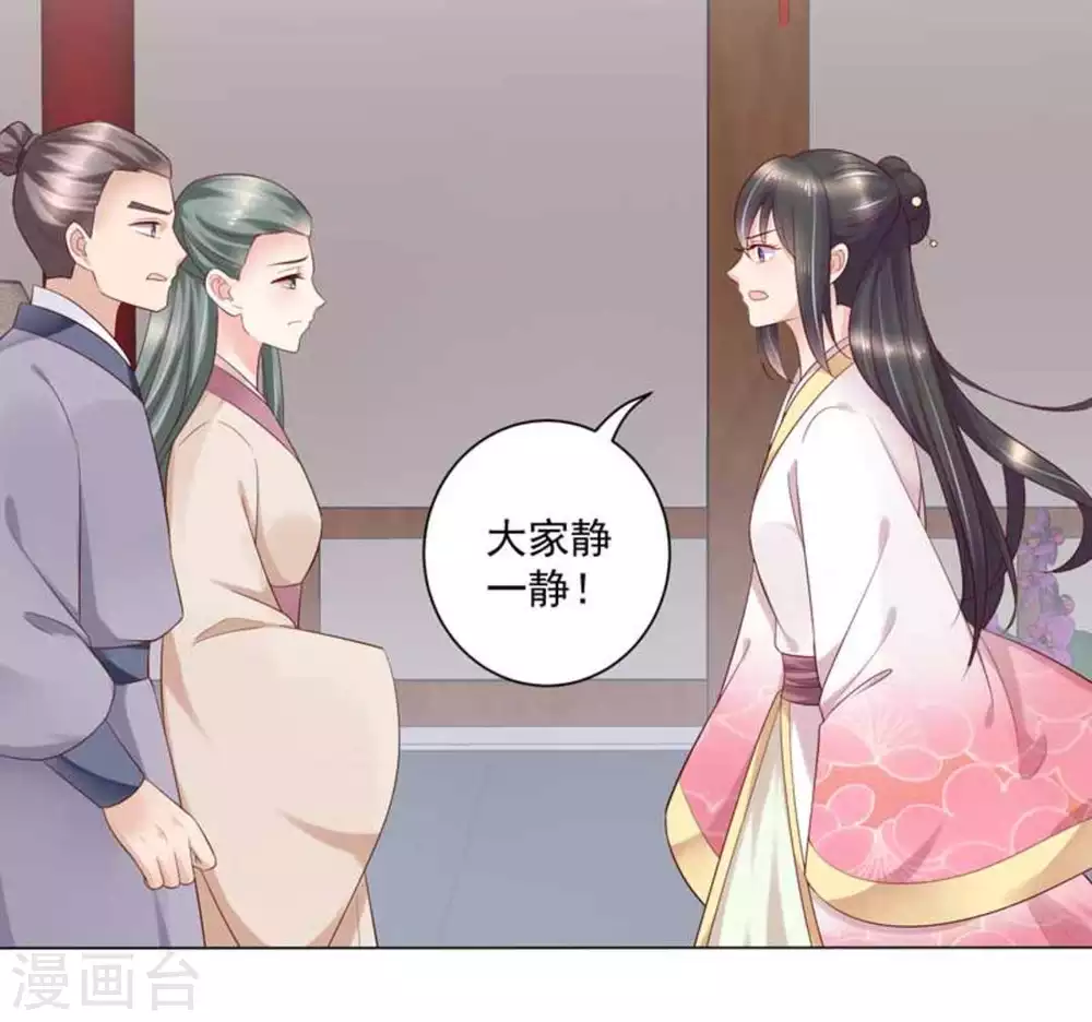 第42话13