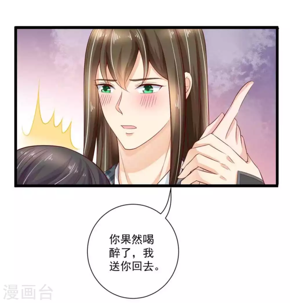 第49话17