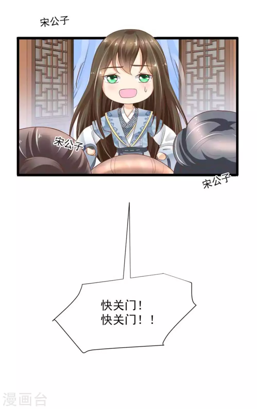 第26话18