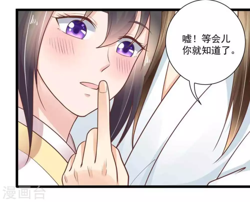第31话16