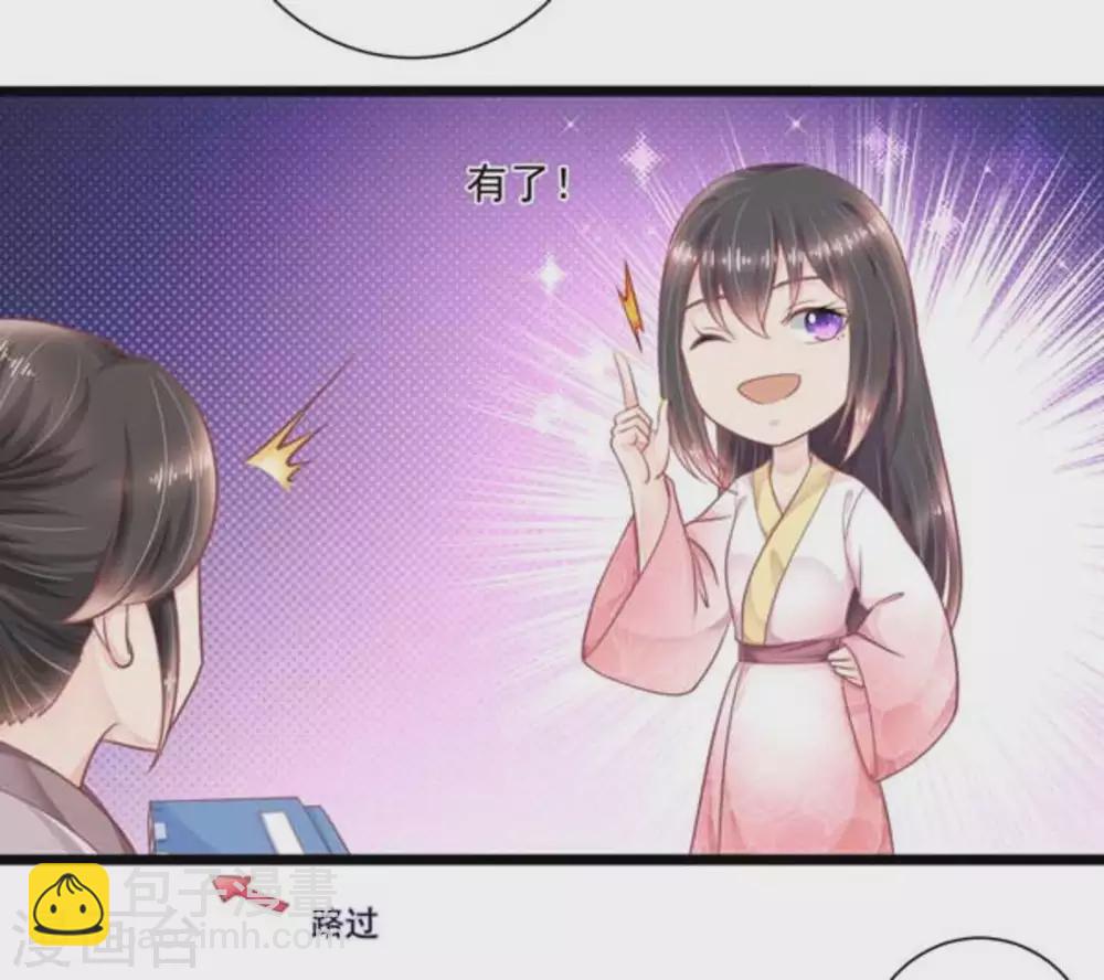 第29话6