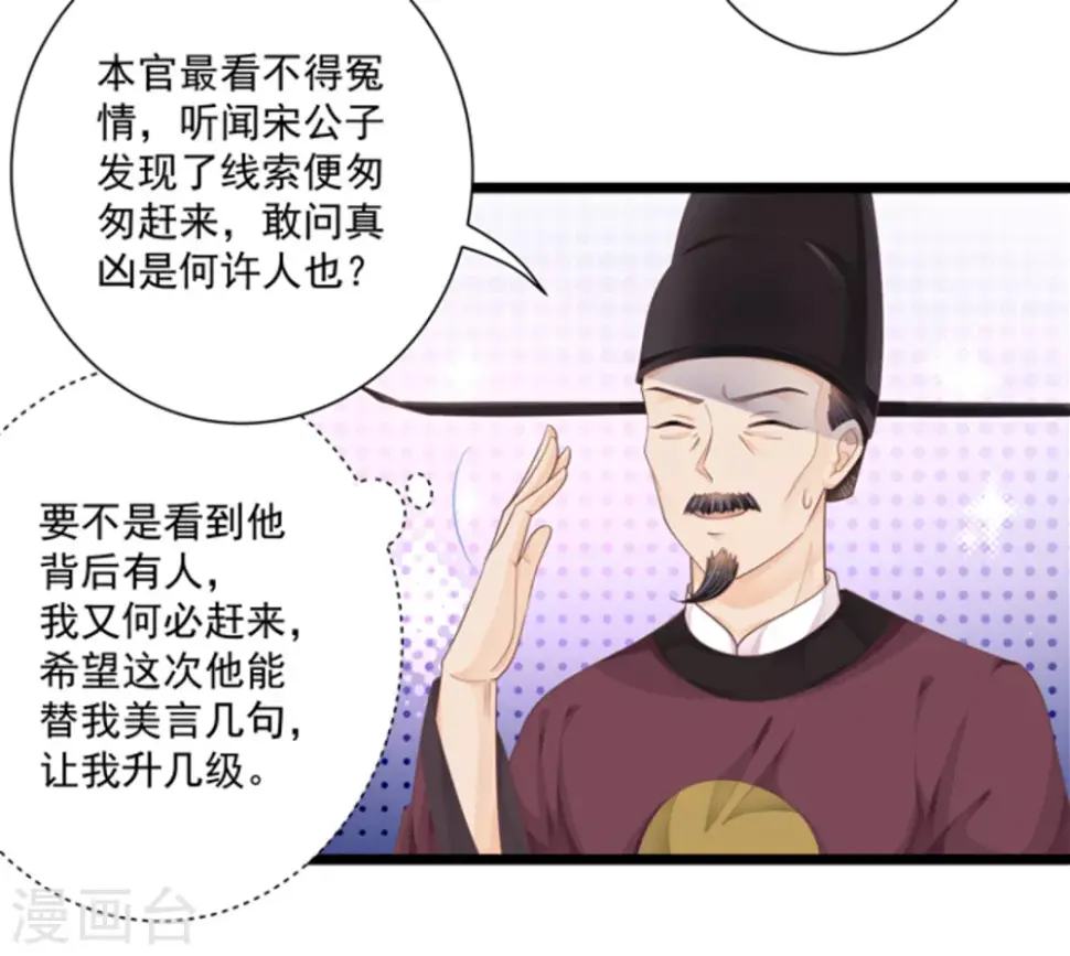 第23话22