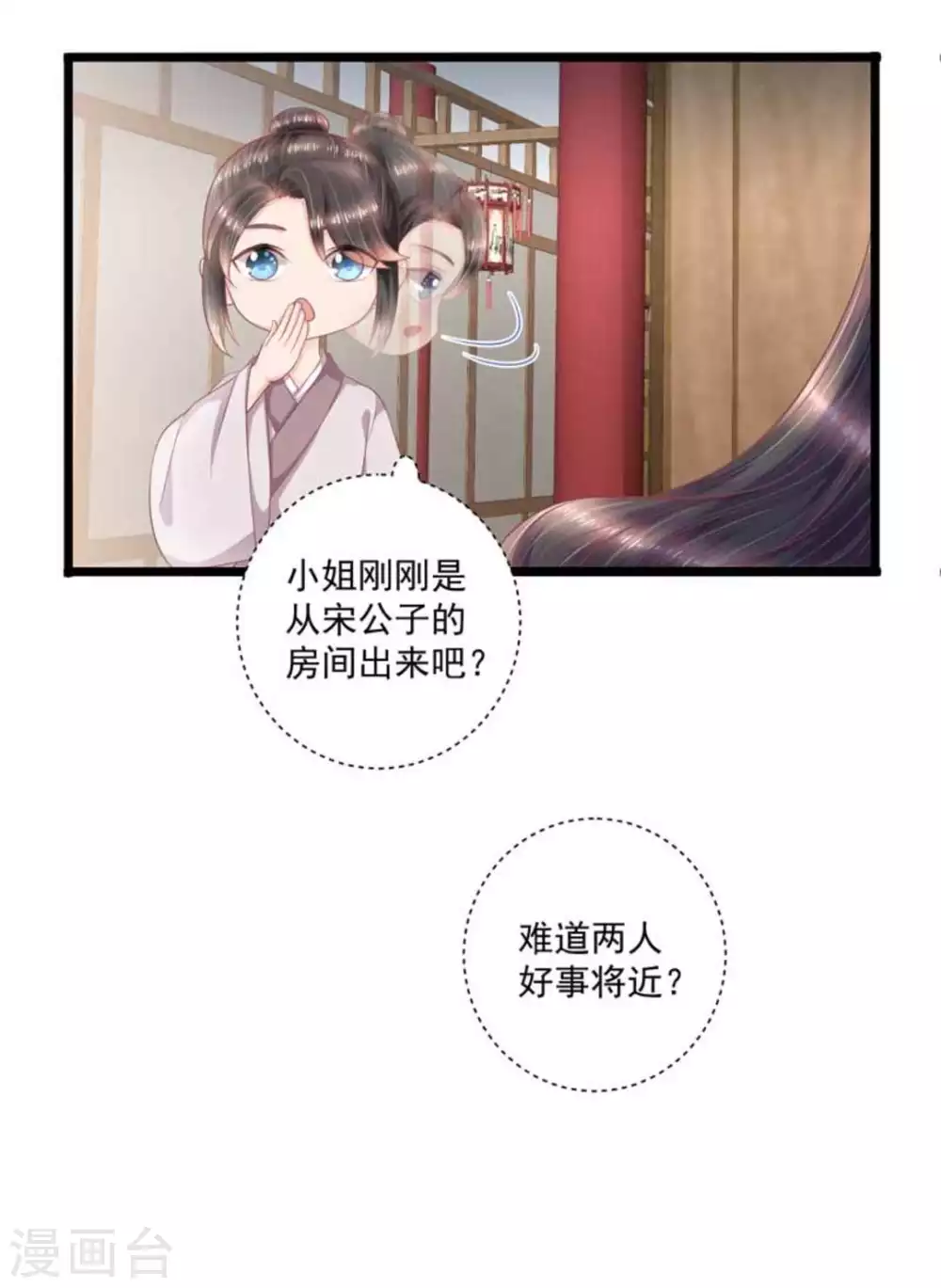 第50话33