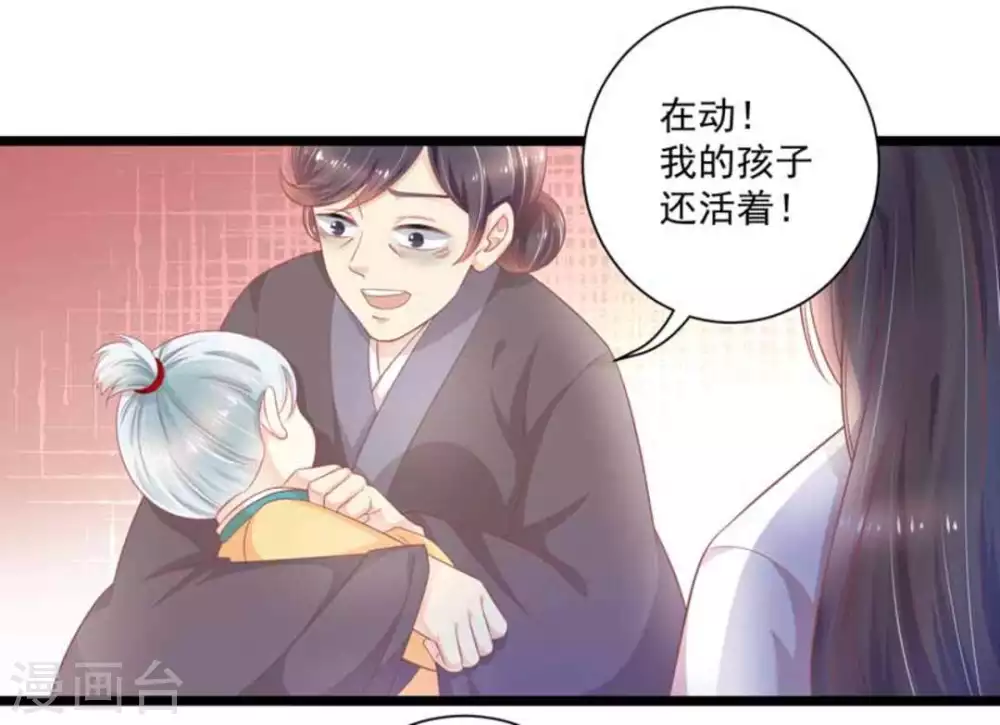 第41话20