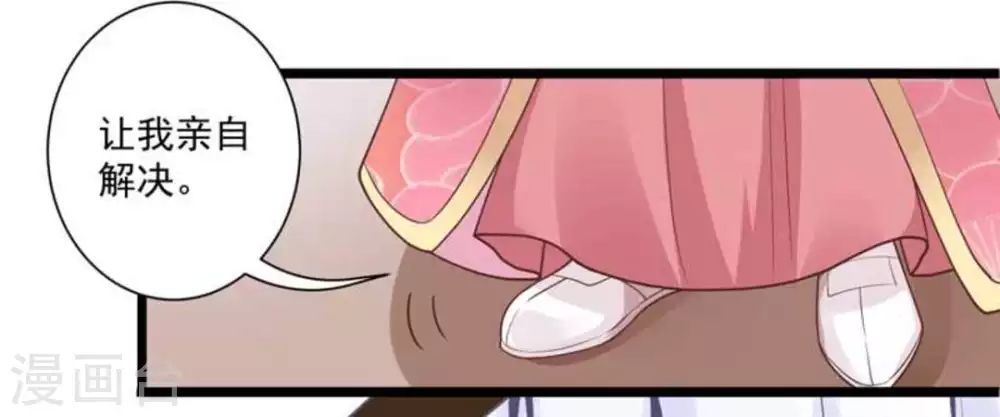 第34话7