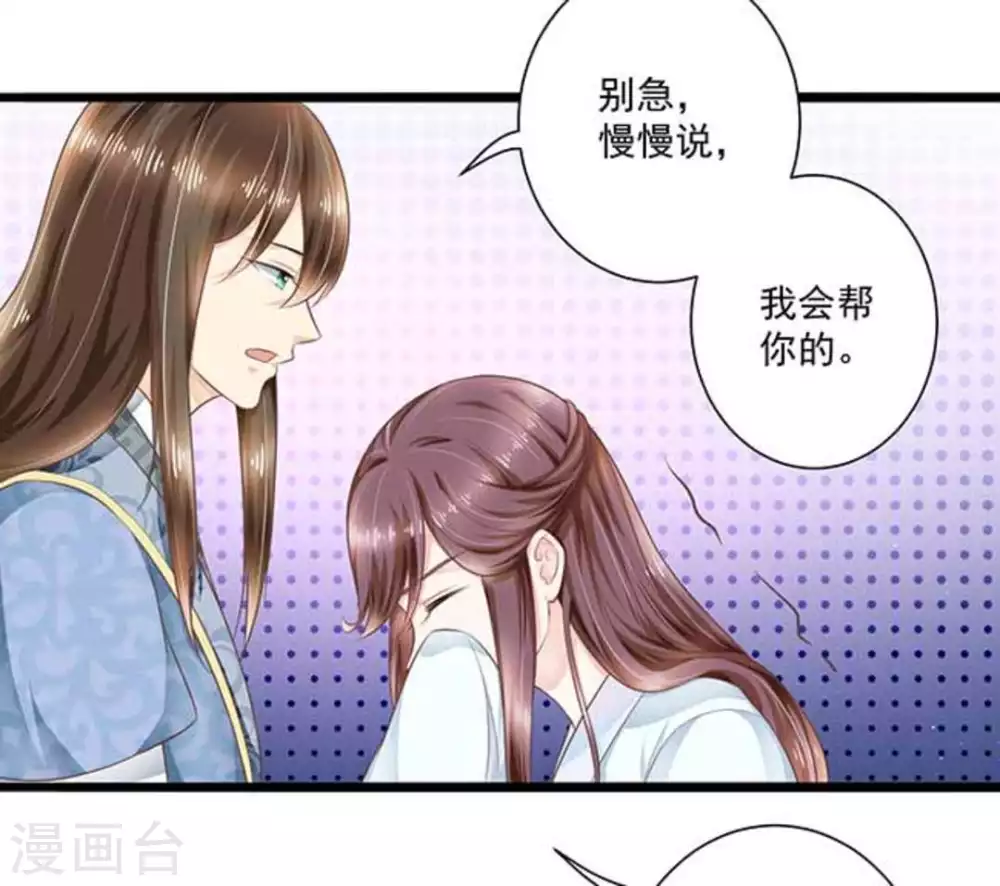 第18话17
