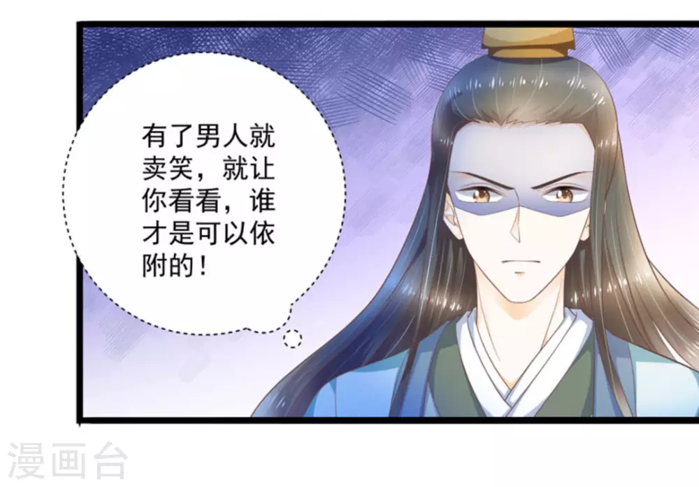 第46话18