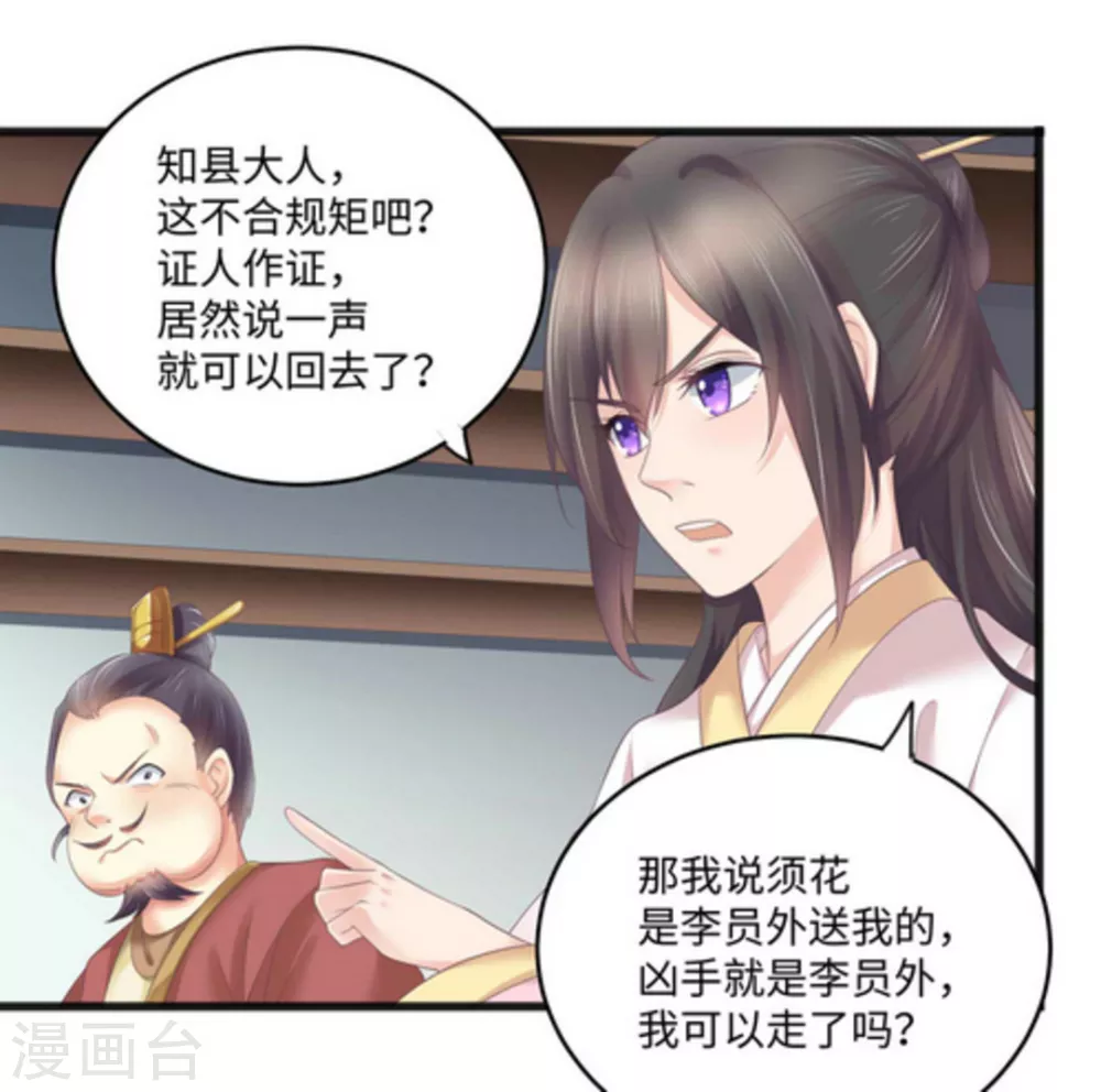第9话6