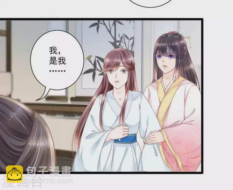 第24话14