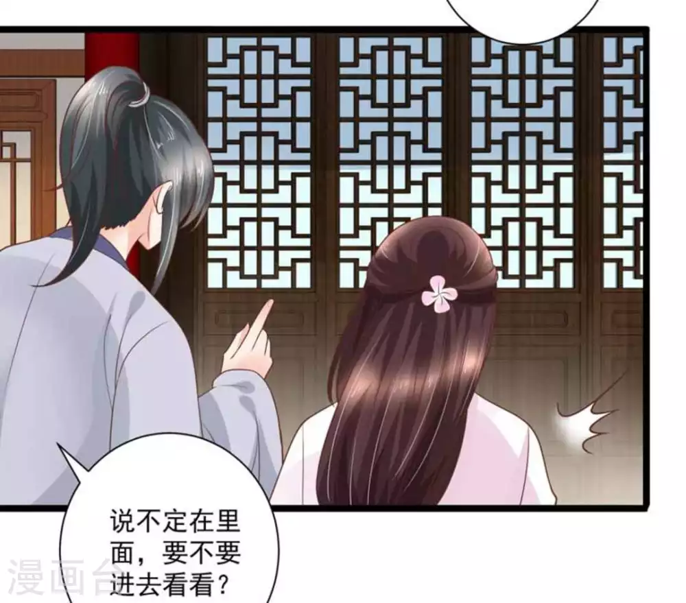 第31话18