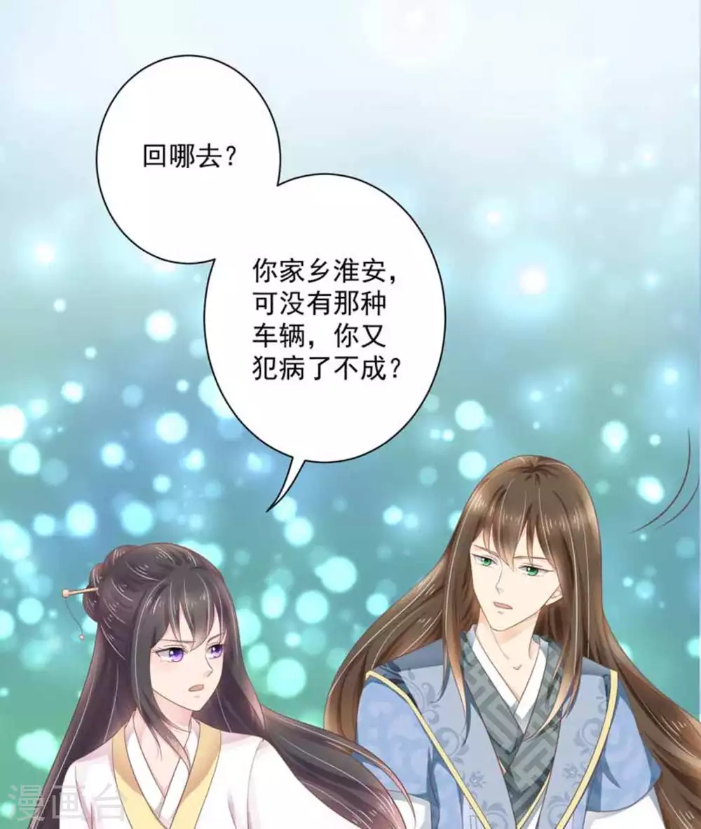 第17话1