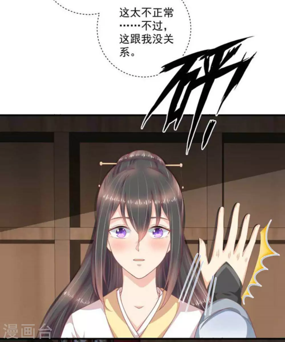 第55话30