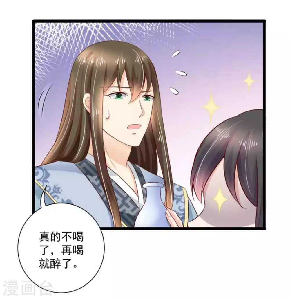 第49话14